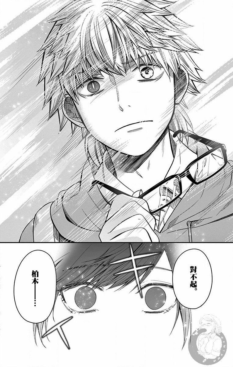 第24话16