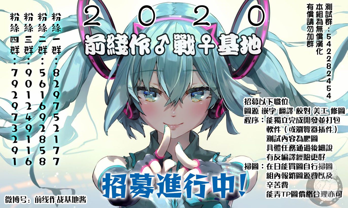 第24话19