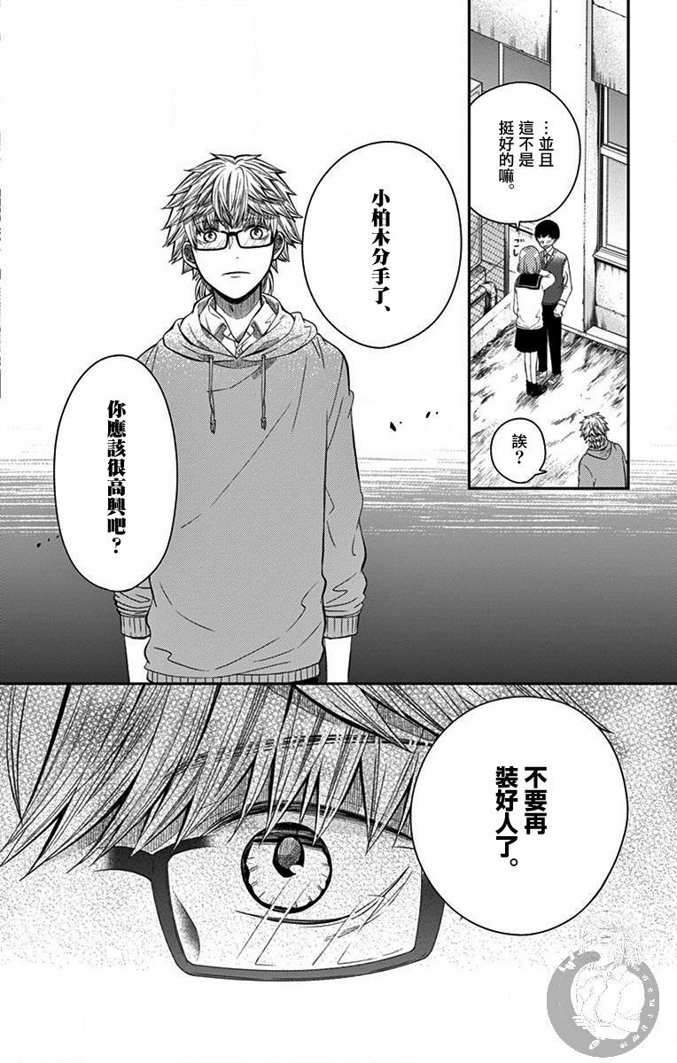 第24话4