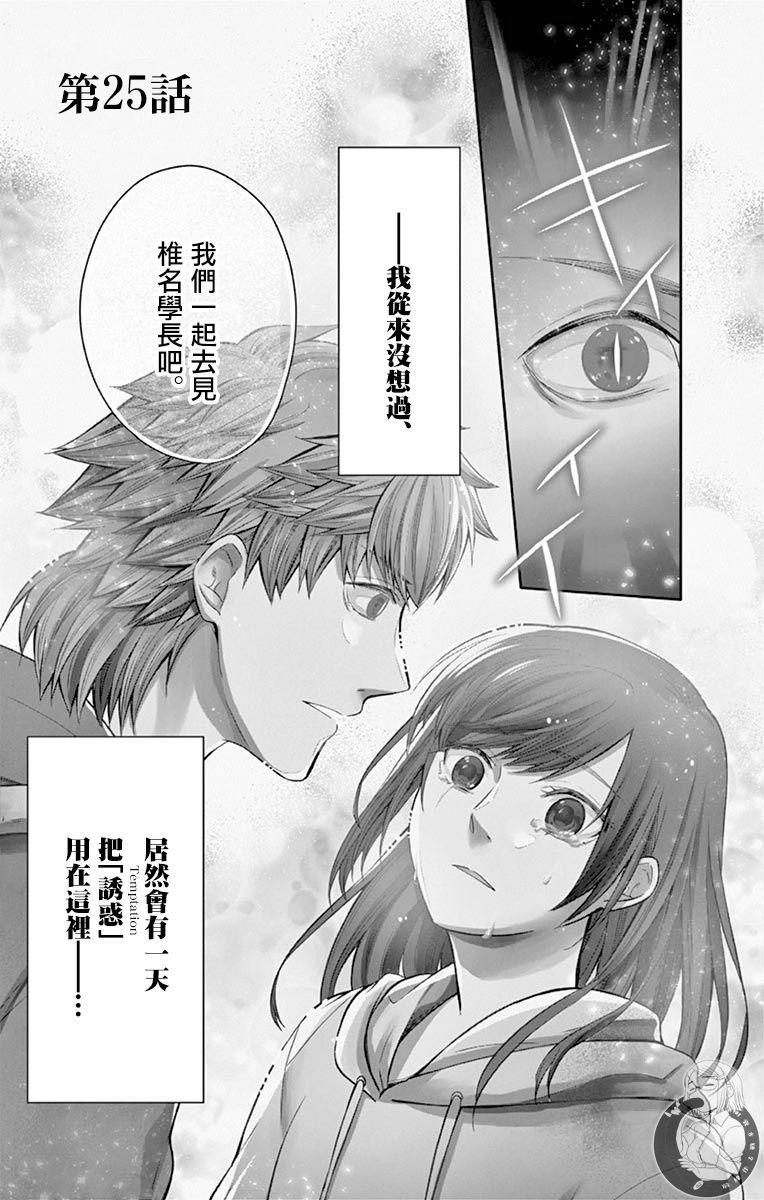 第25话1