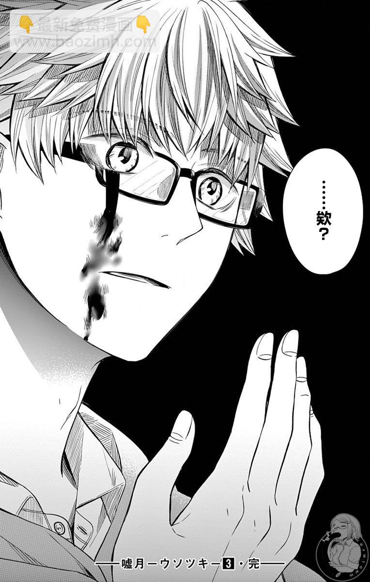 第25话22