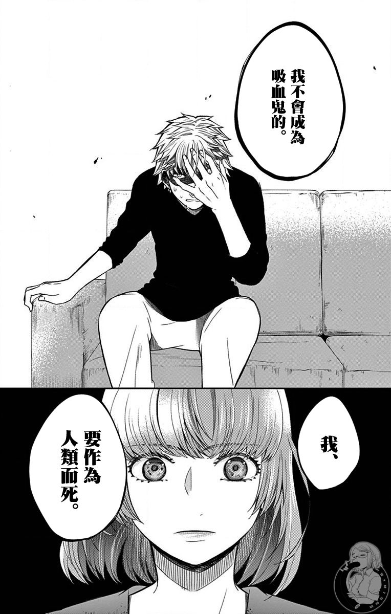 第26话14