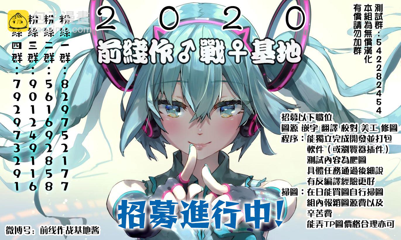 第26话19