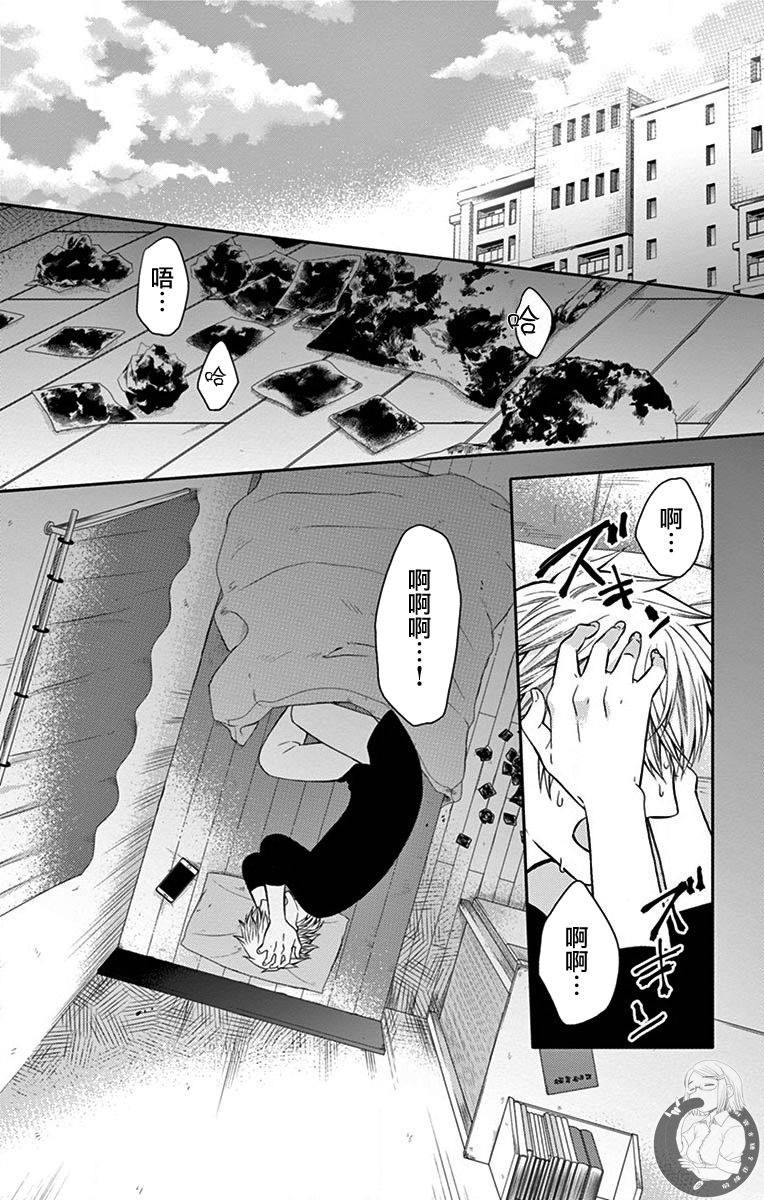 第26话3