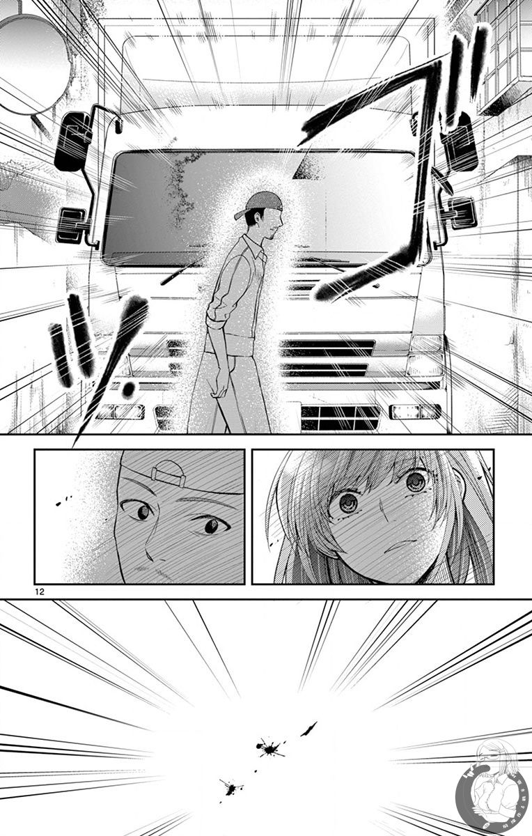 第27话12