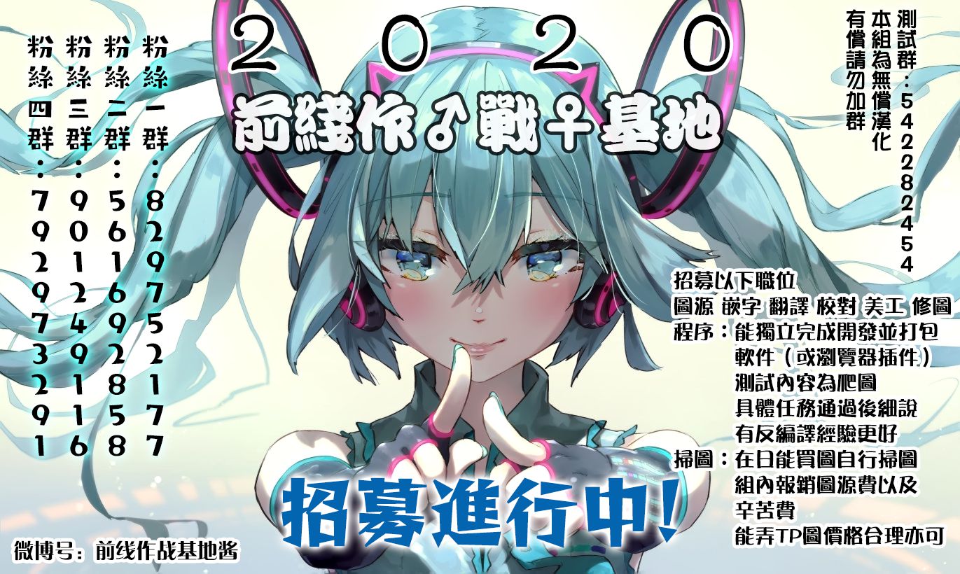 第27话19