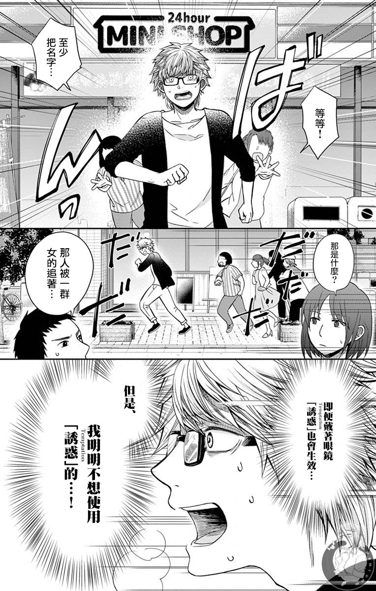 第27话2