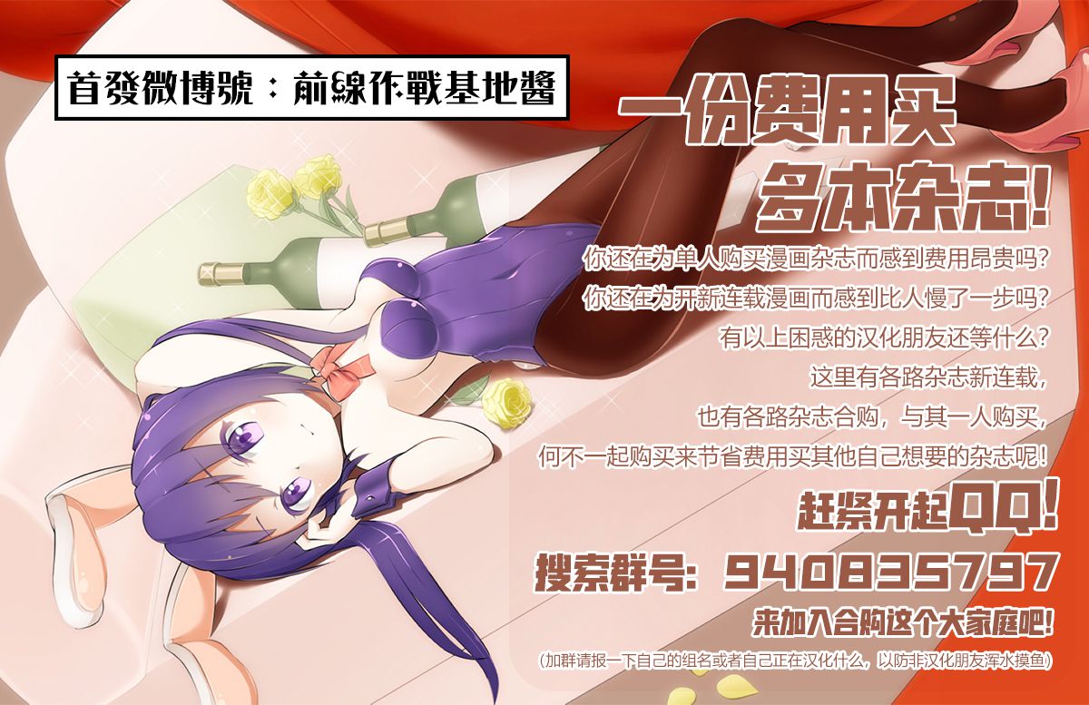 第27话20