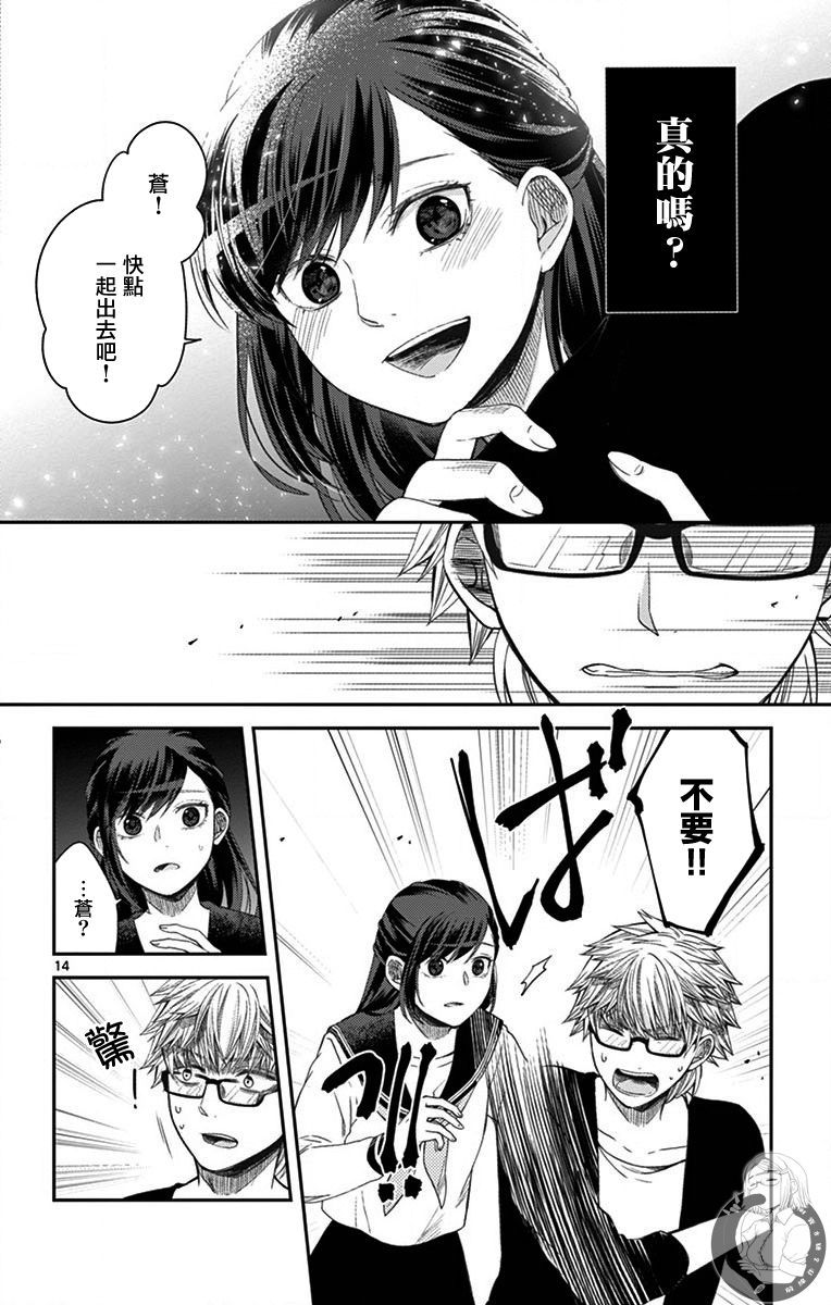 第29话14