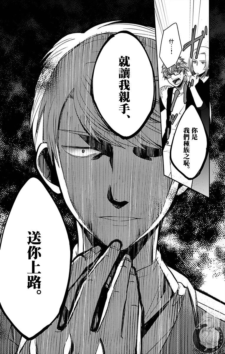 第29话20