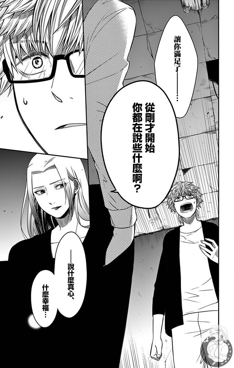 第29话9
