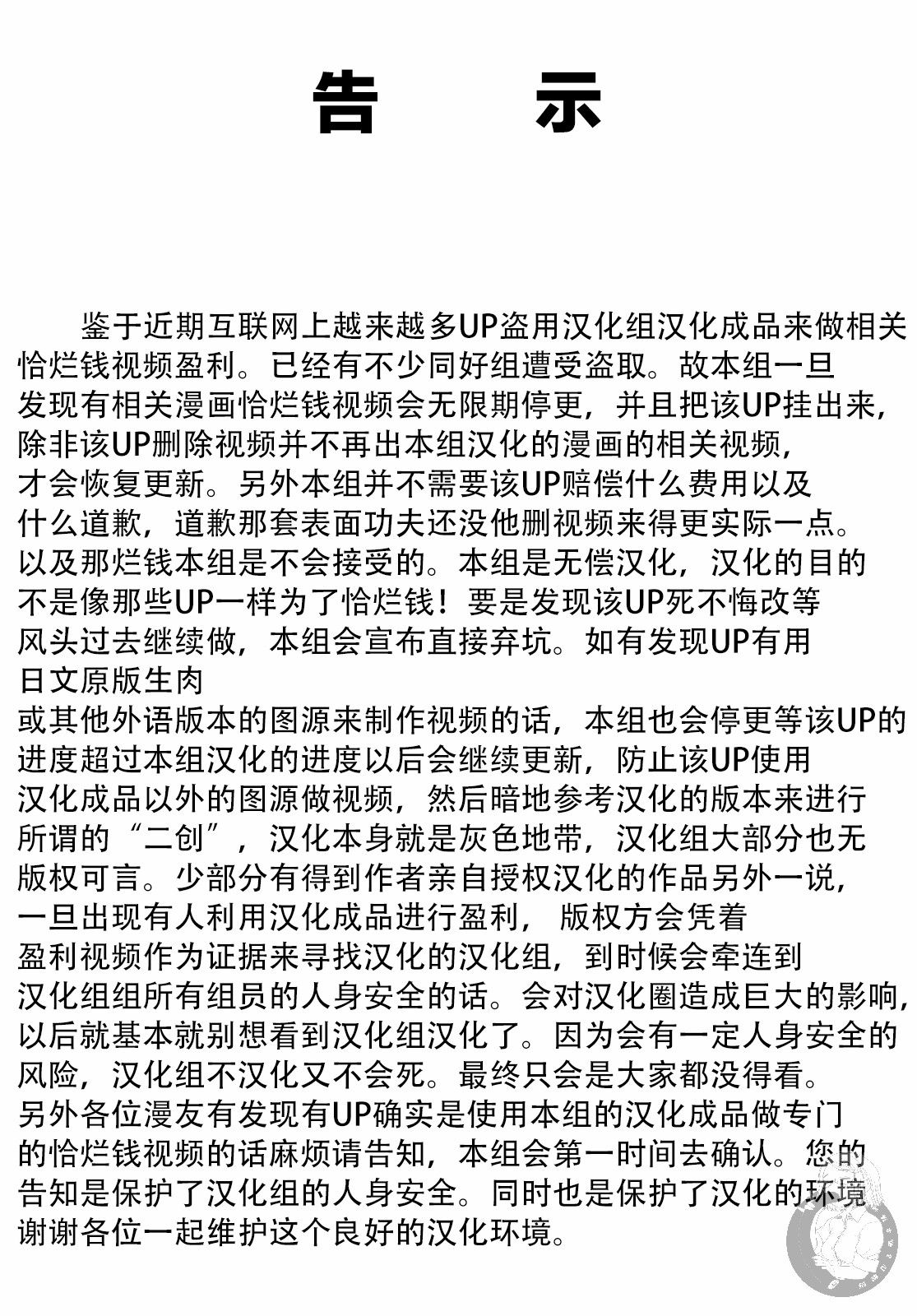 第30话0