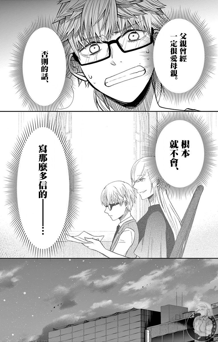 第31话18