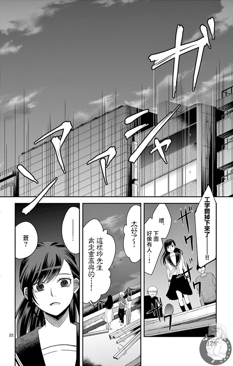 第31话21