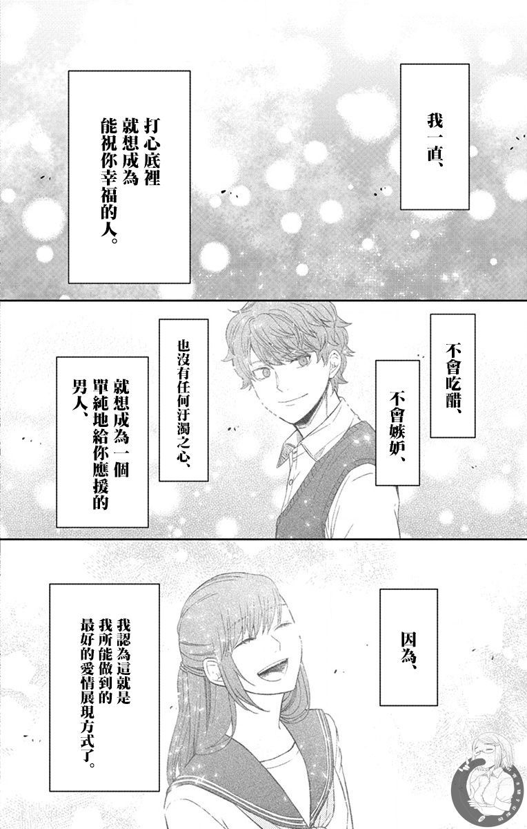 第32话11