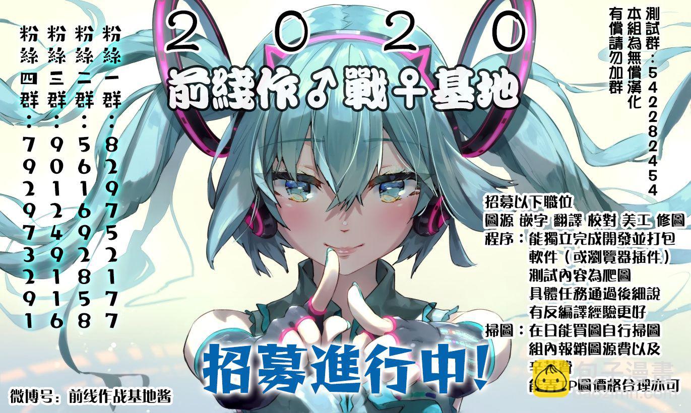 第32话17