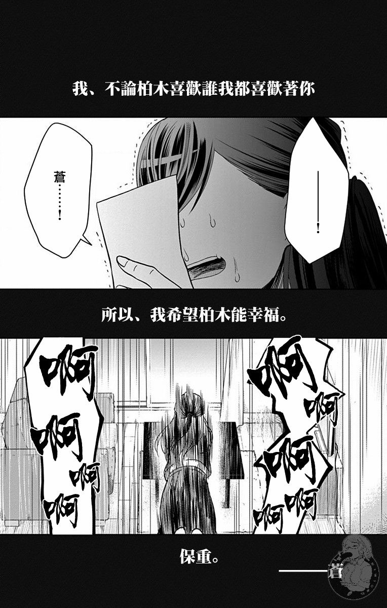第34话10