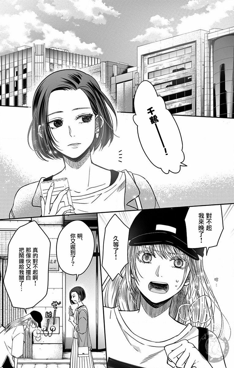 第34话3