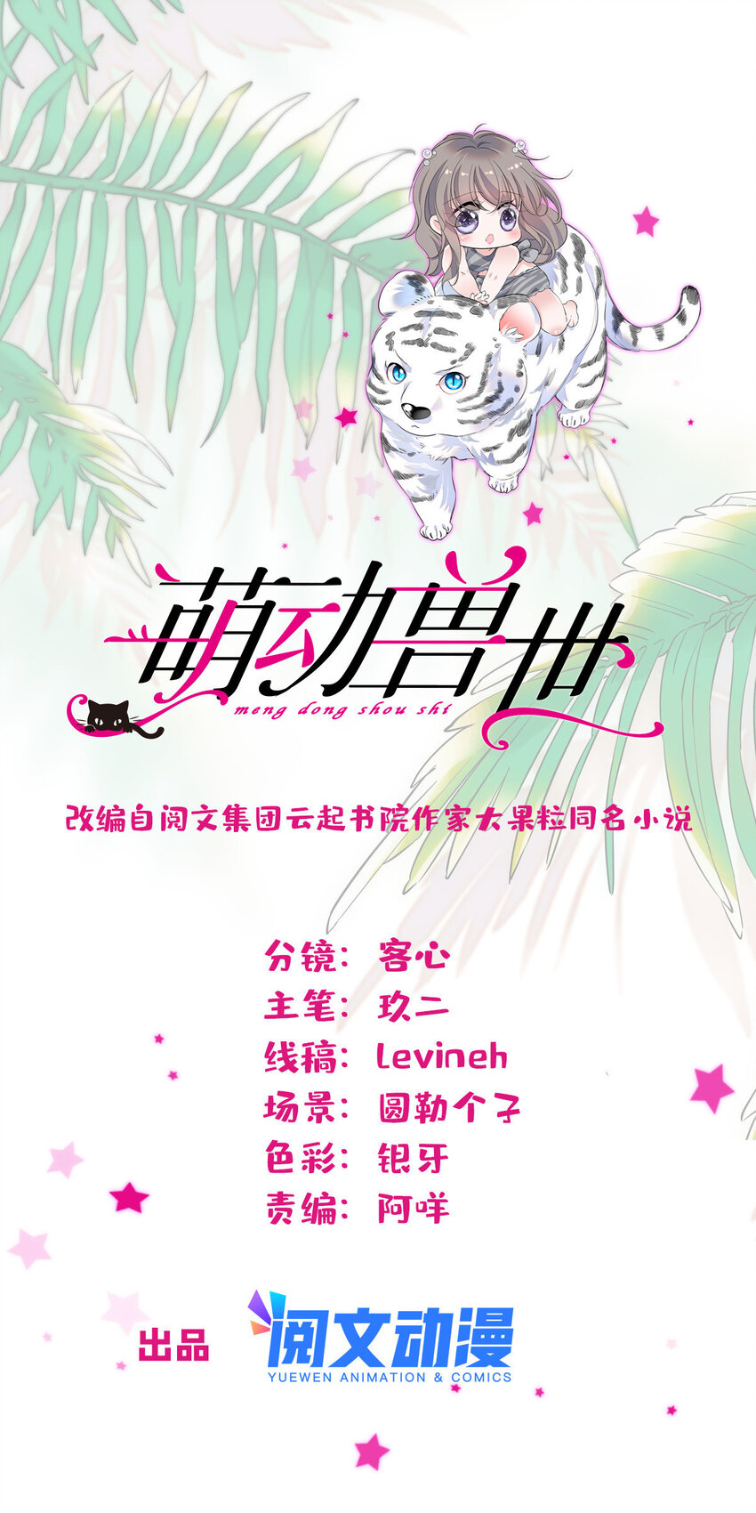 82 不带他进家门0