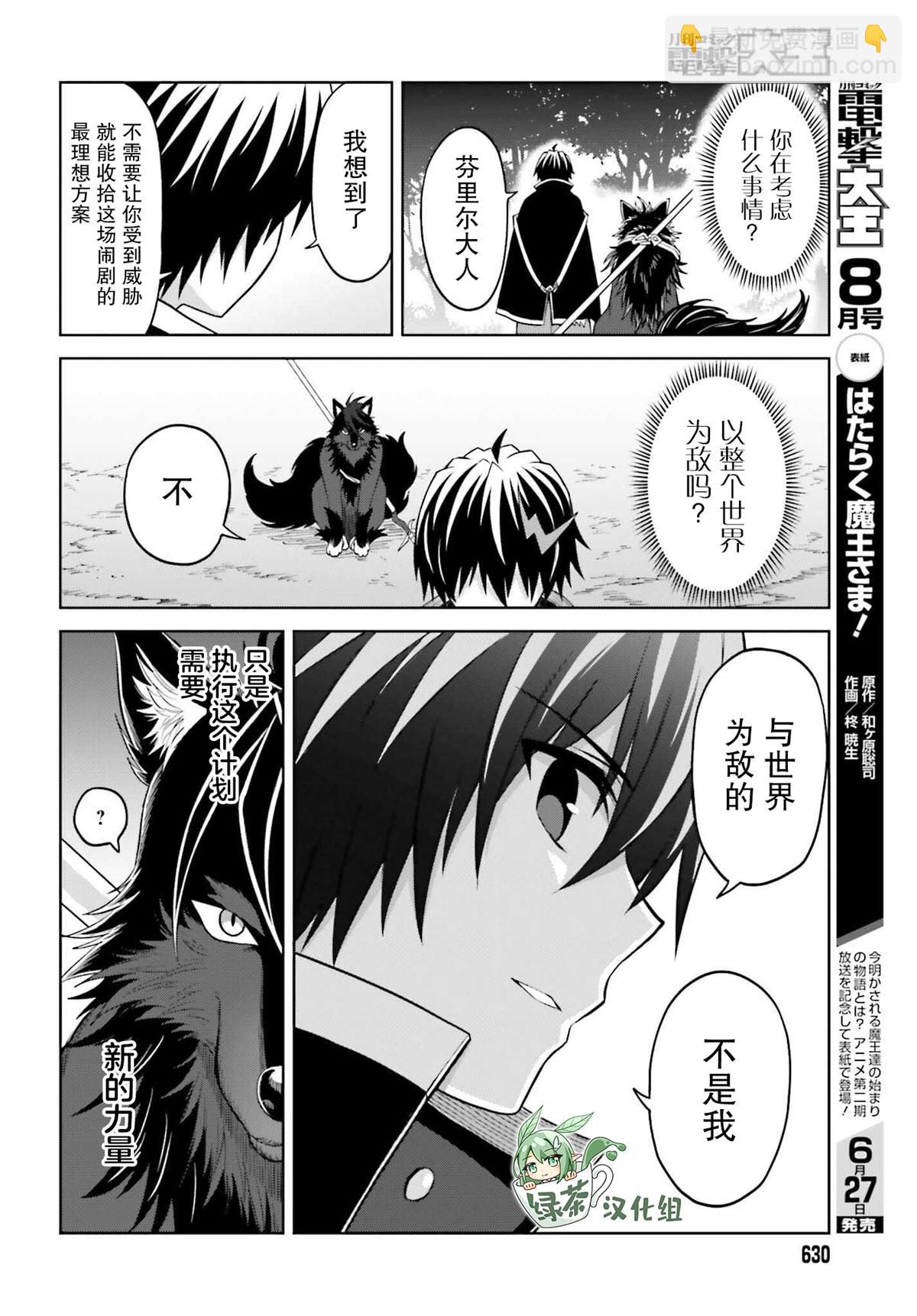 第18话13