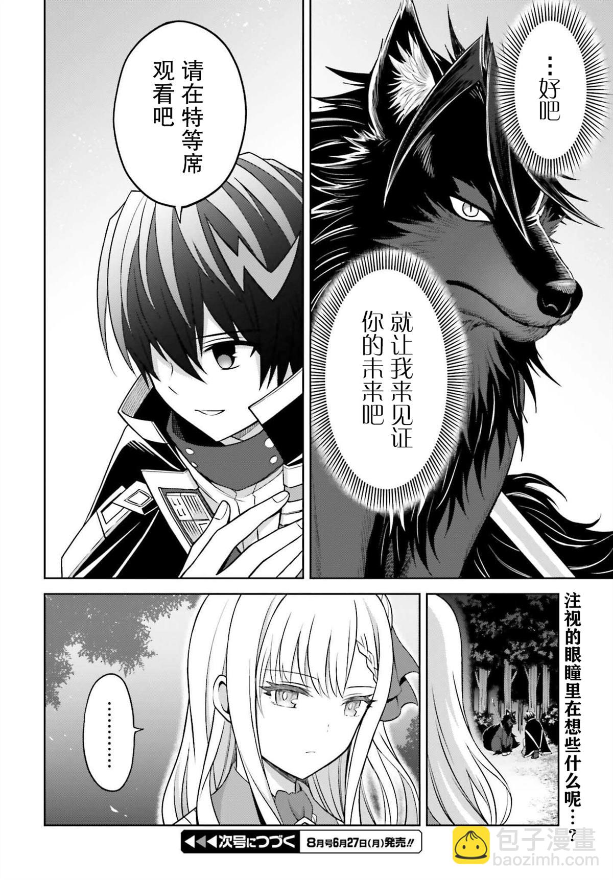 第18话27