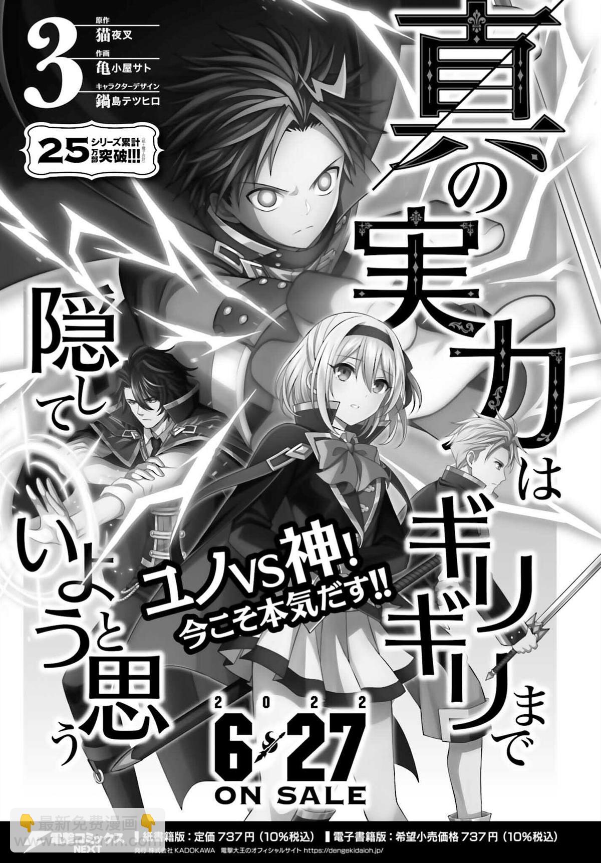 第18话28
