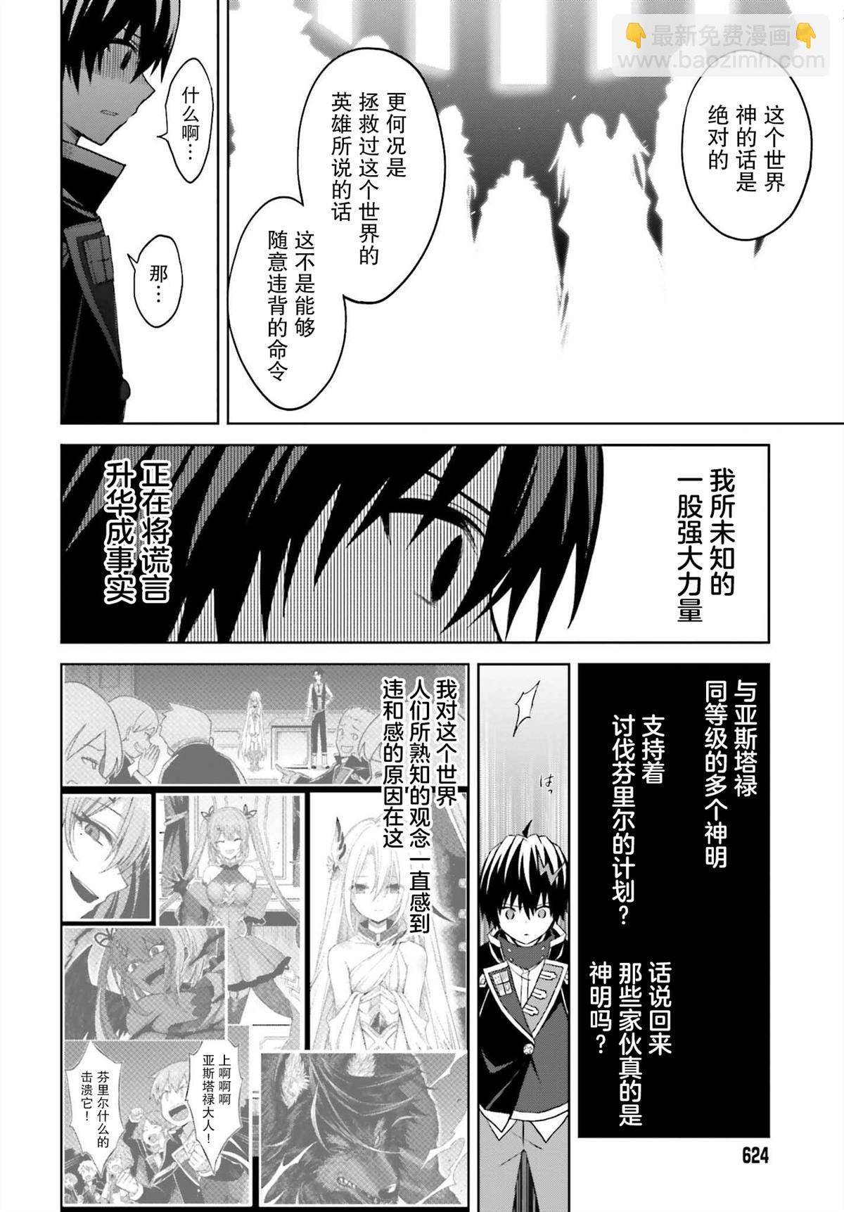 第18话7