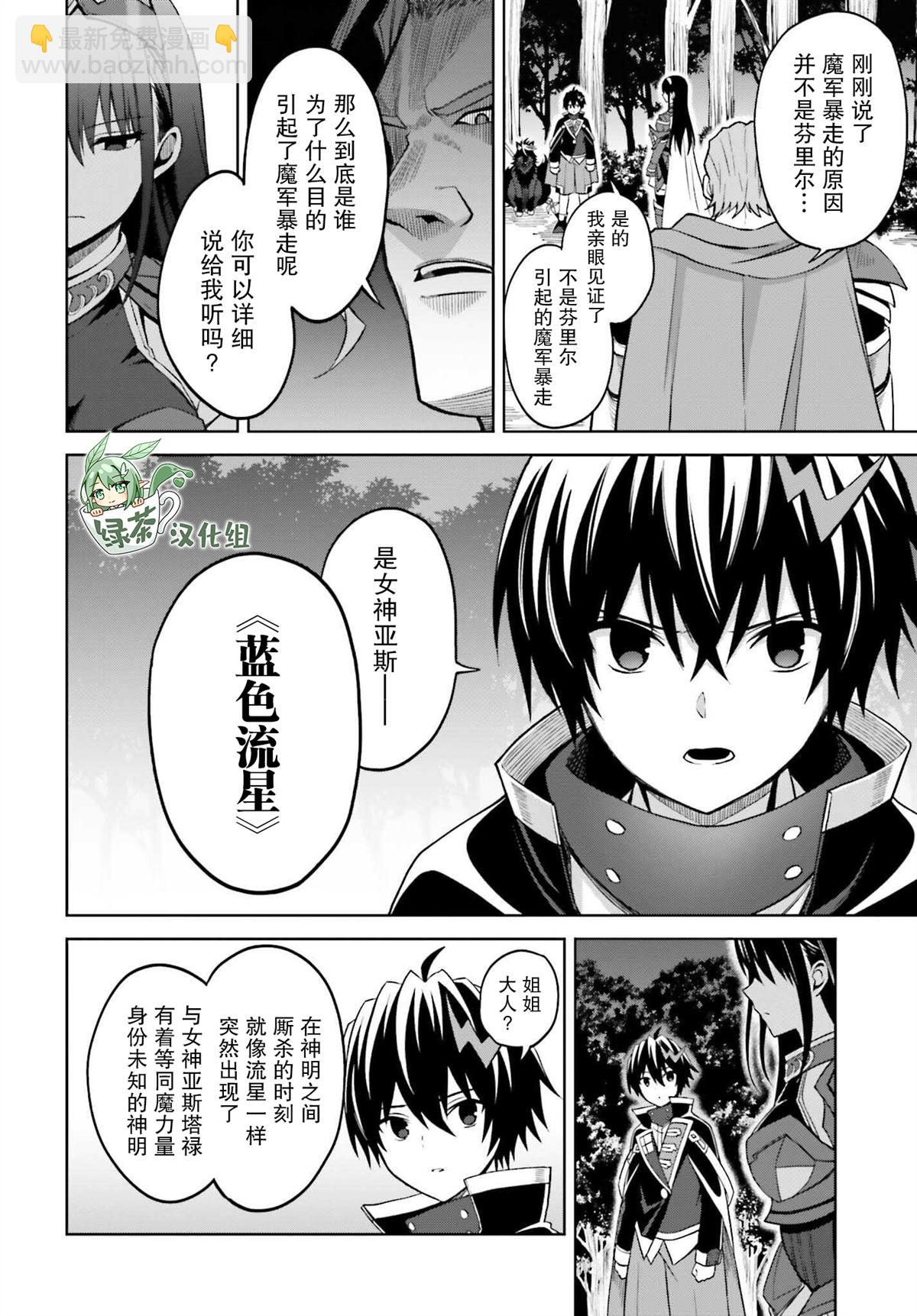 第18话9