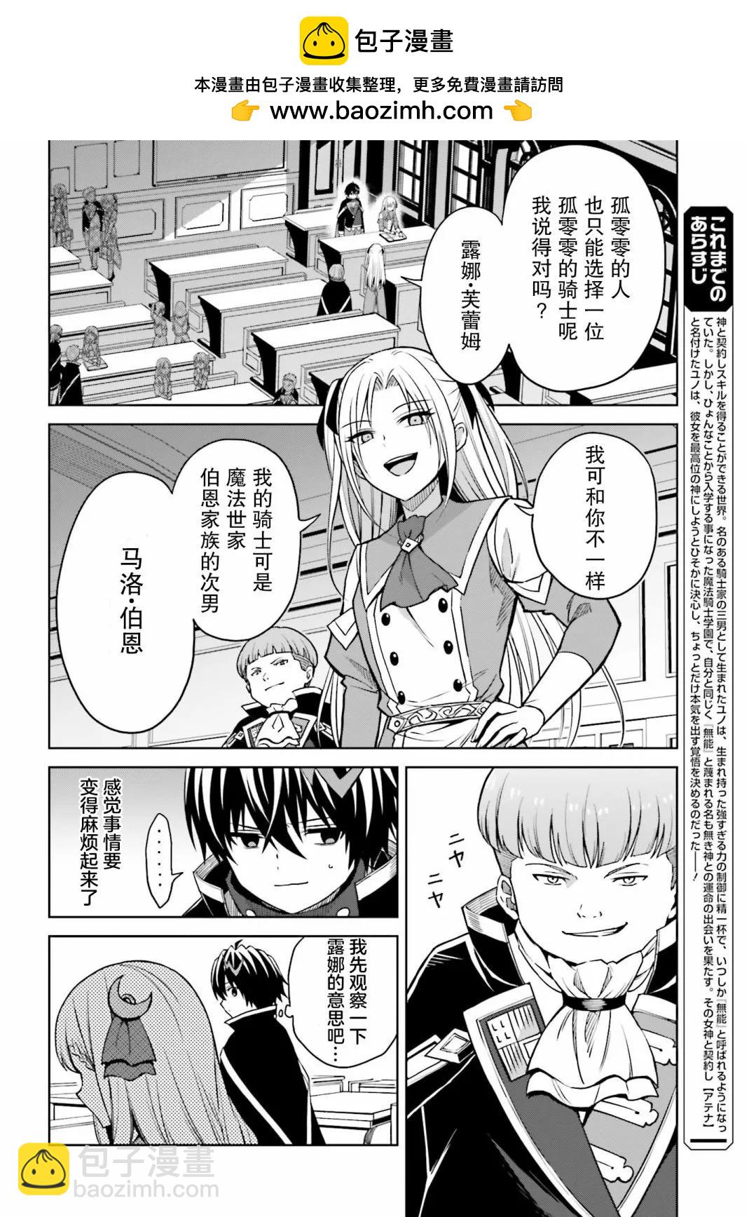 第27话1