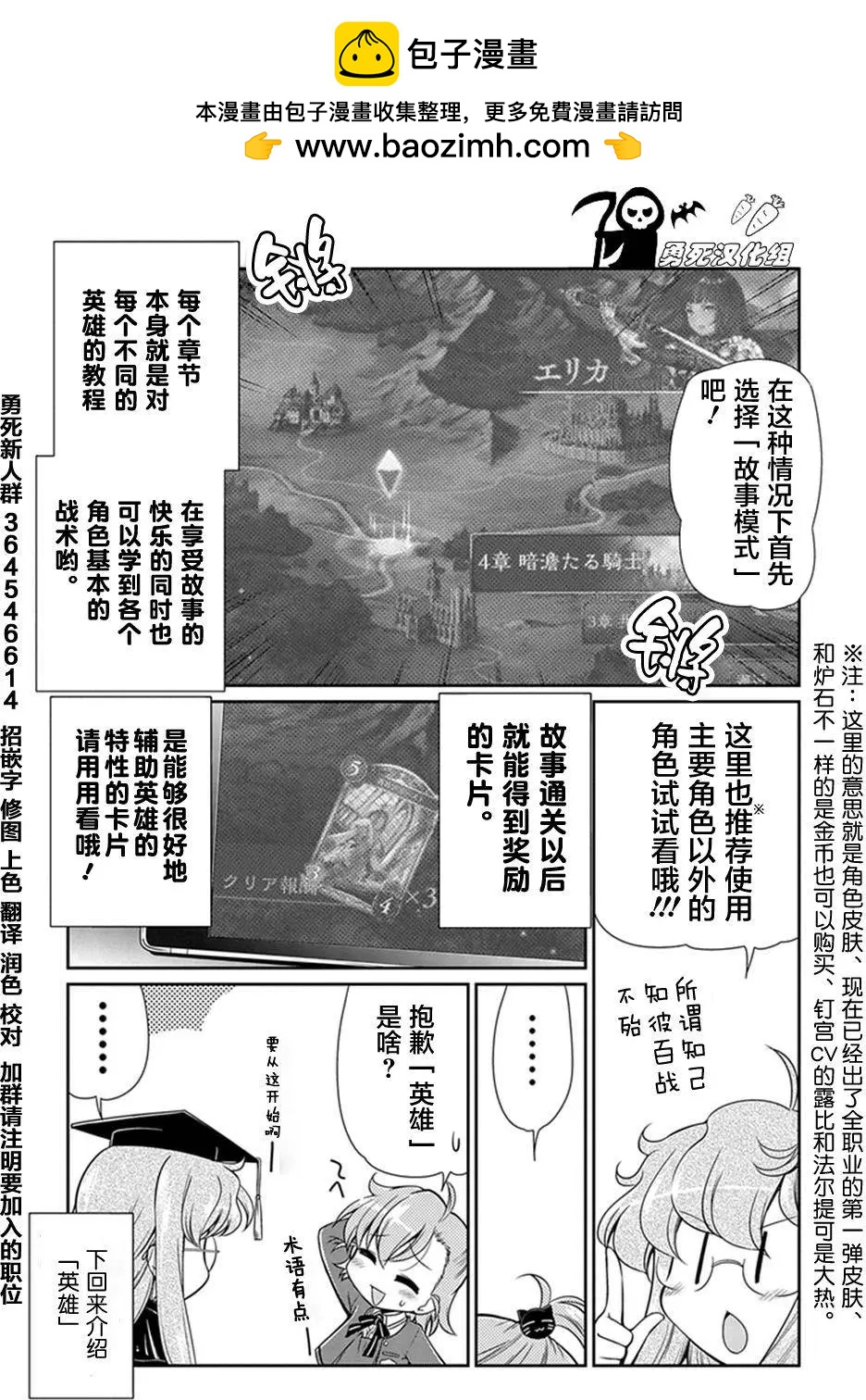 番外21