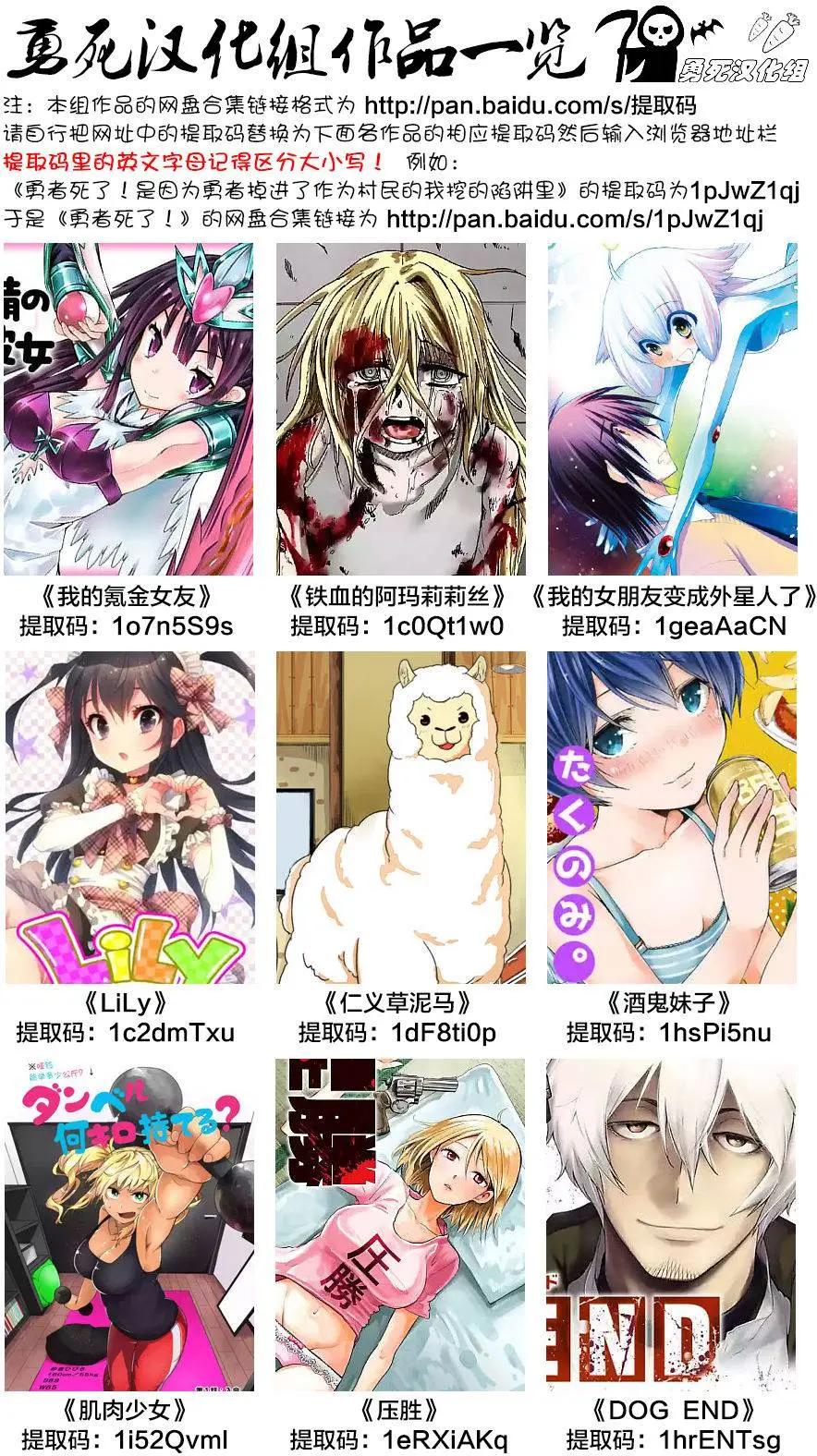 番外22