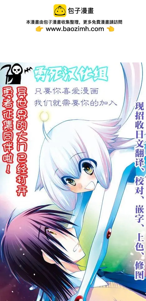 番外23