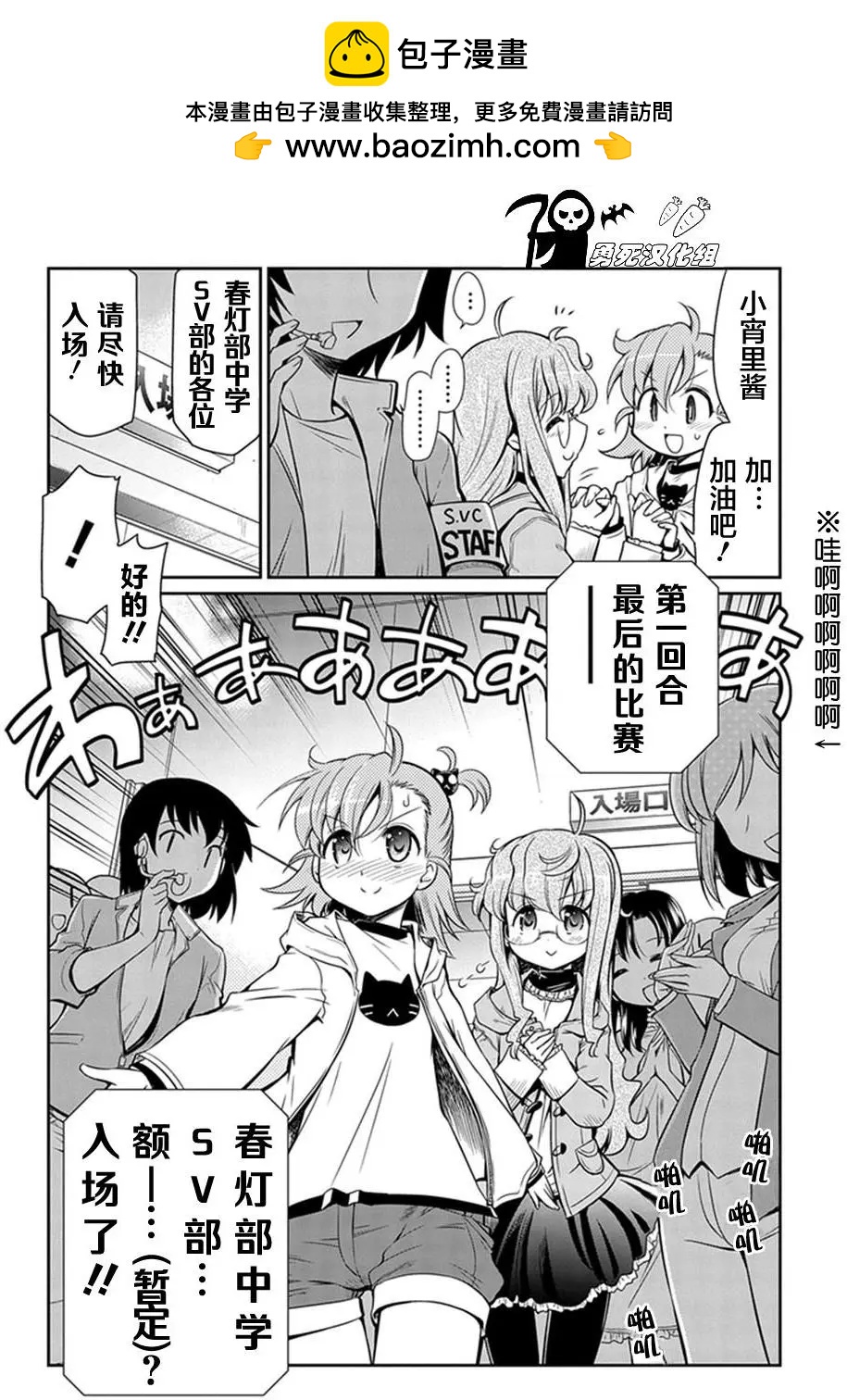 第06回1