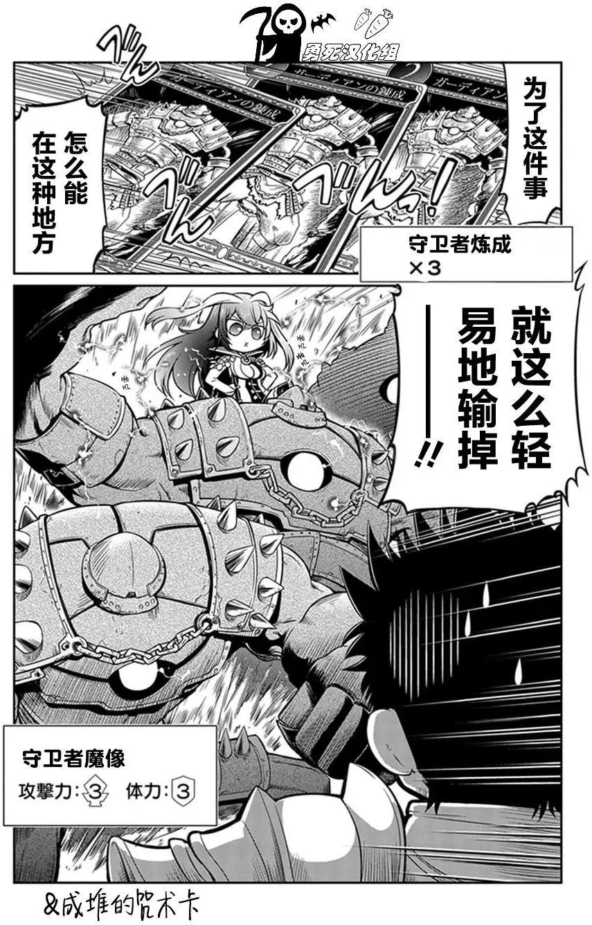 第06回11