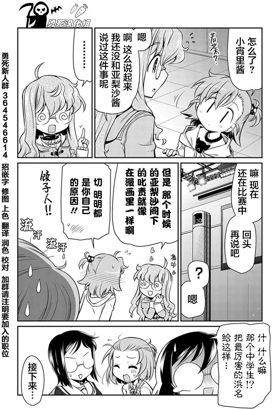 第06回13