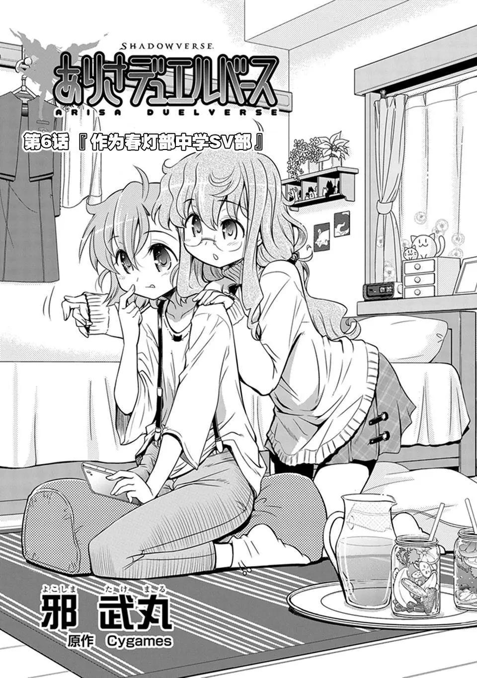 第06回2