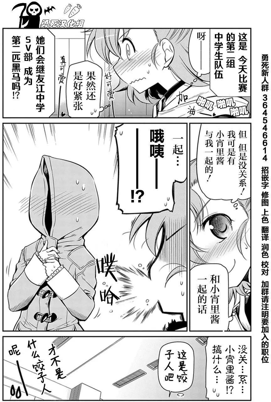 第06回3