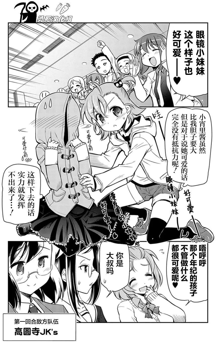 第06回4