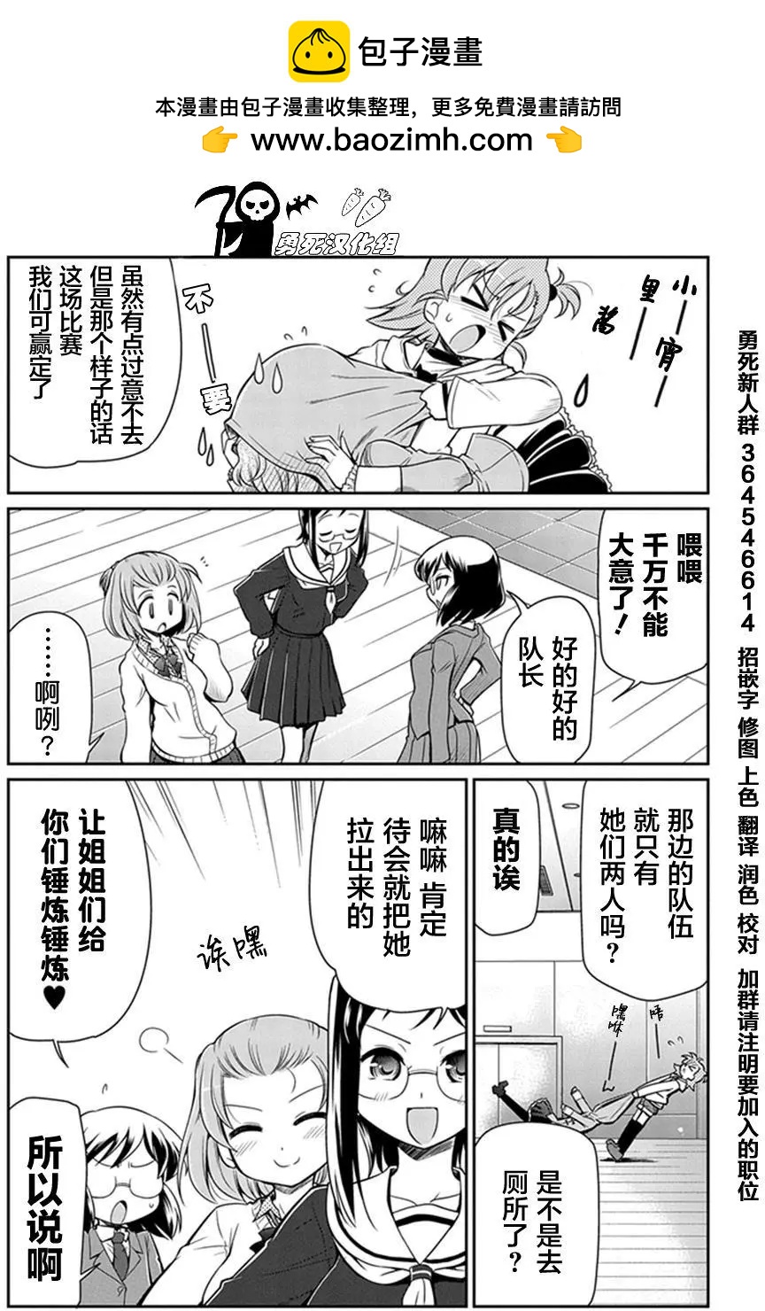 第06回5