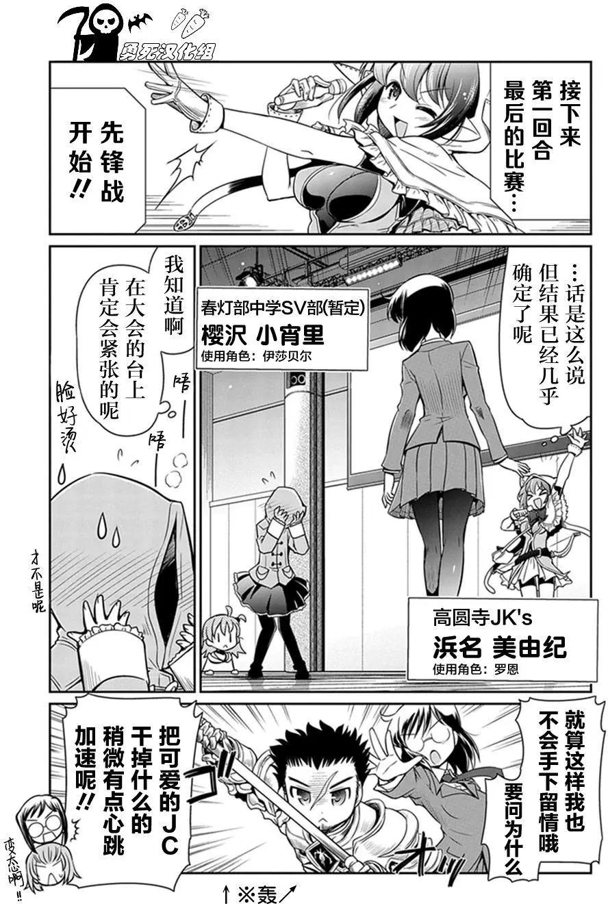 第06回6