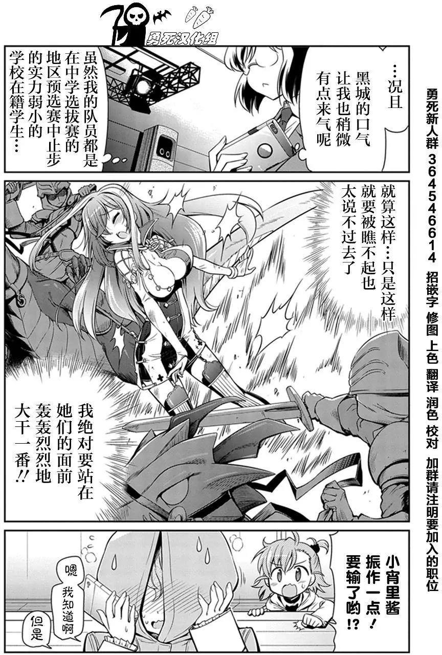 第06回7