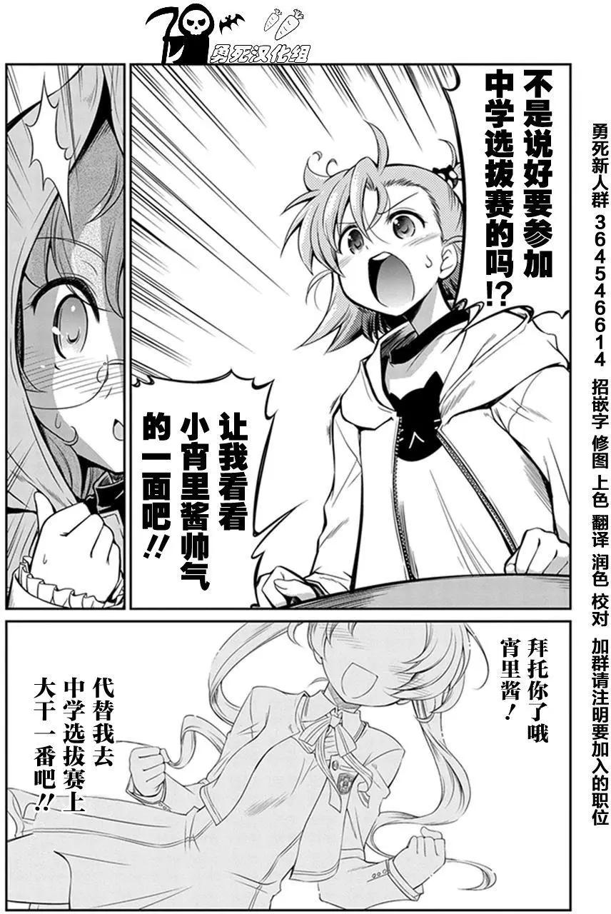 第06回8