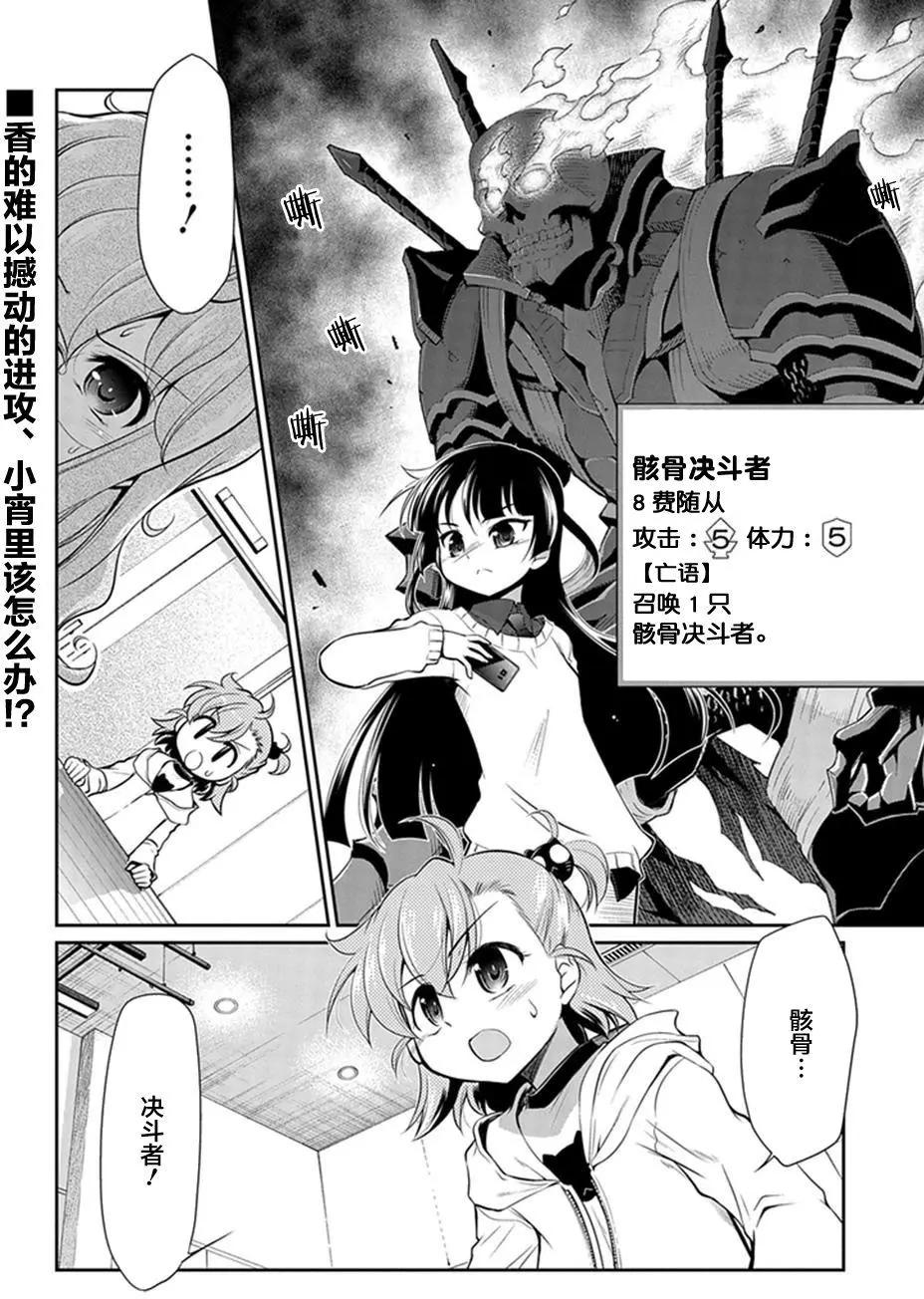第11回0