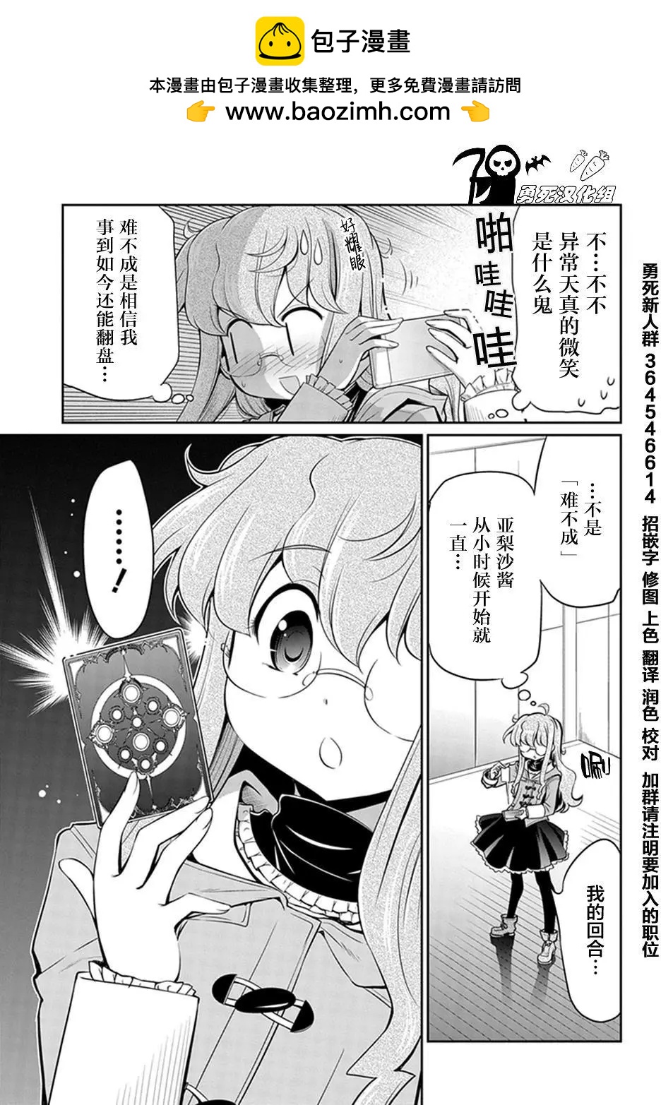 第11回10