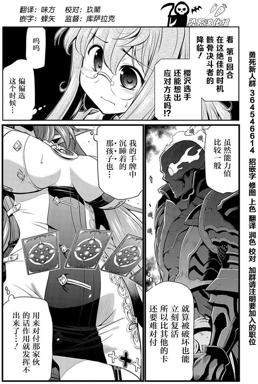 第11回2