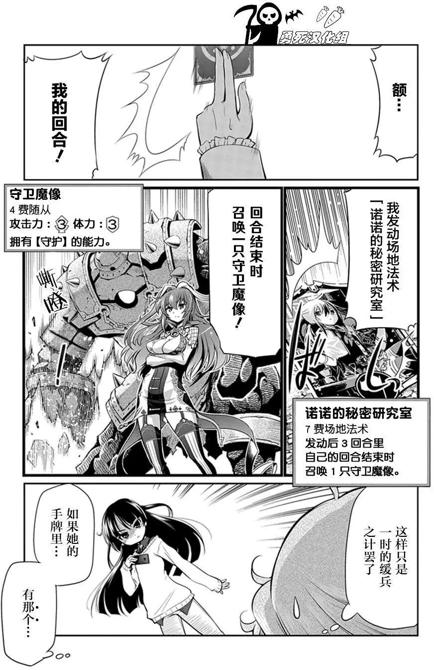 第11回3