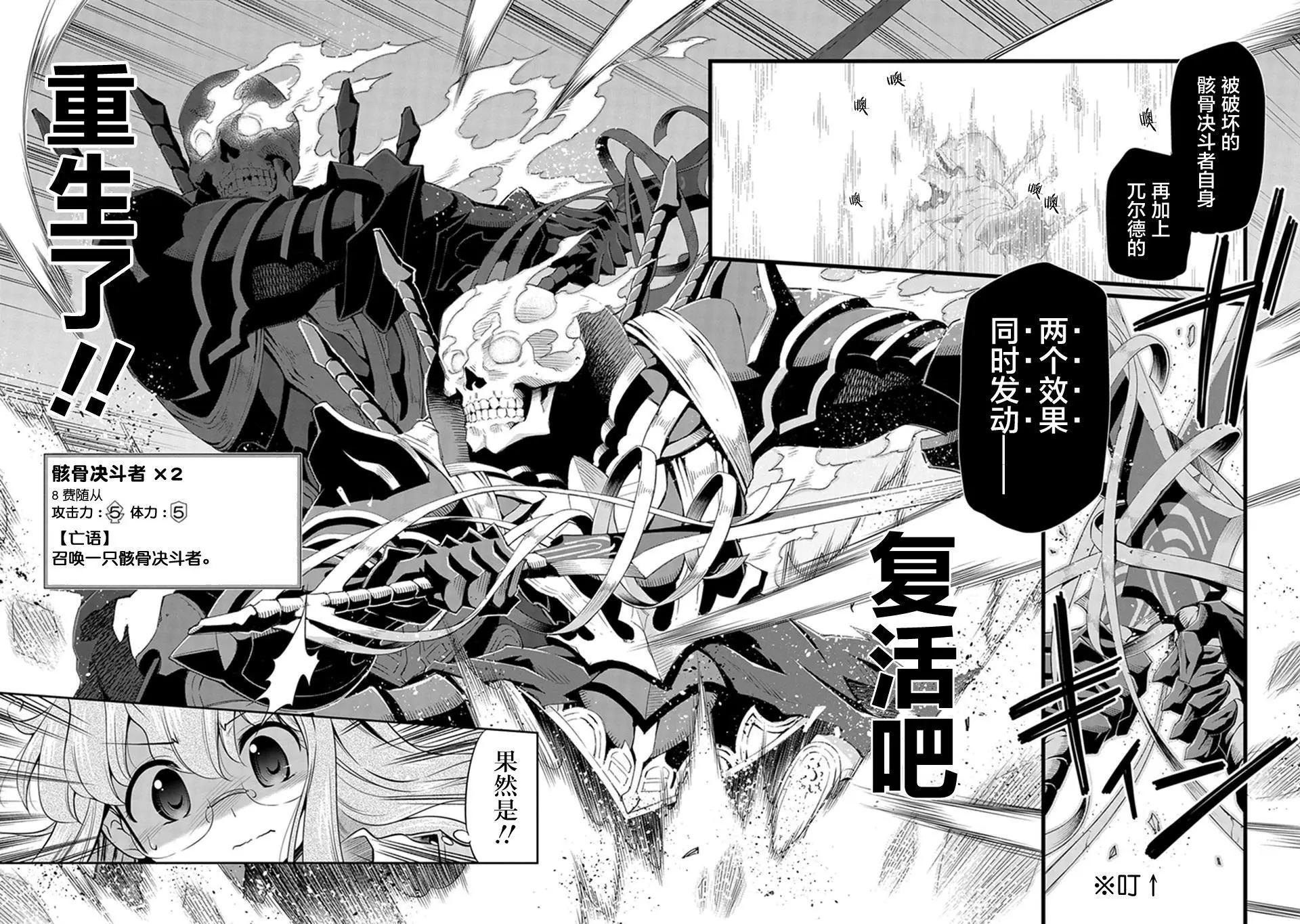 第11回6