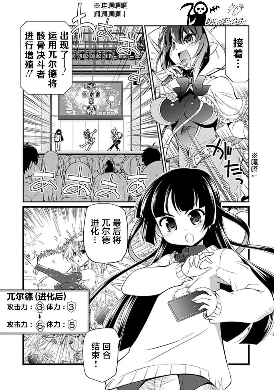 第11回7