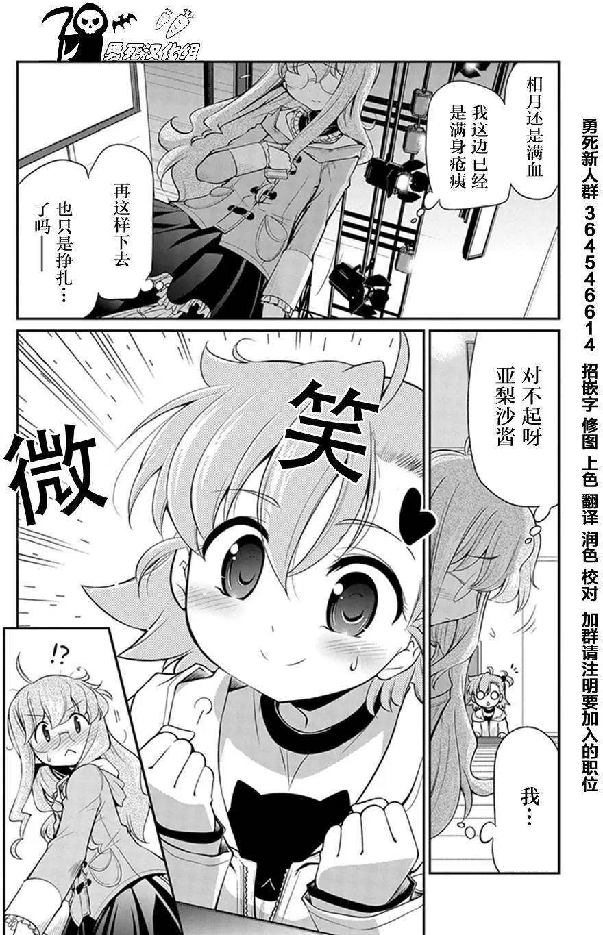 第11回9