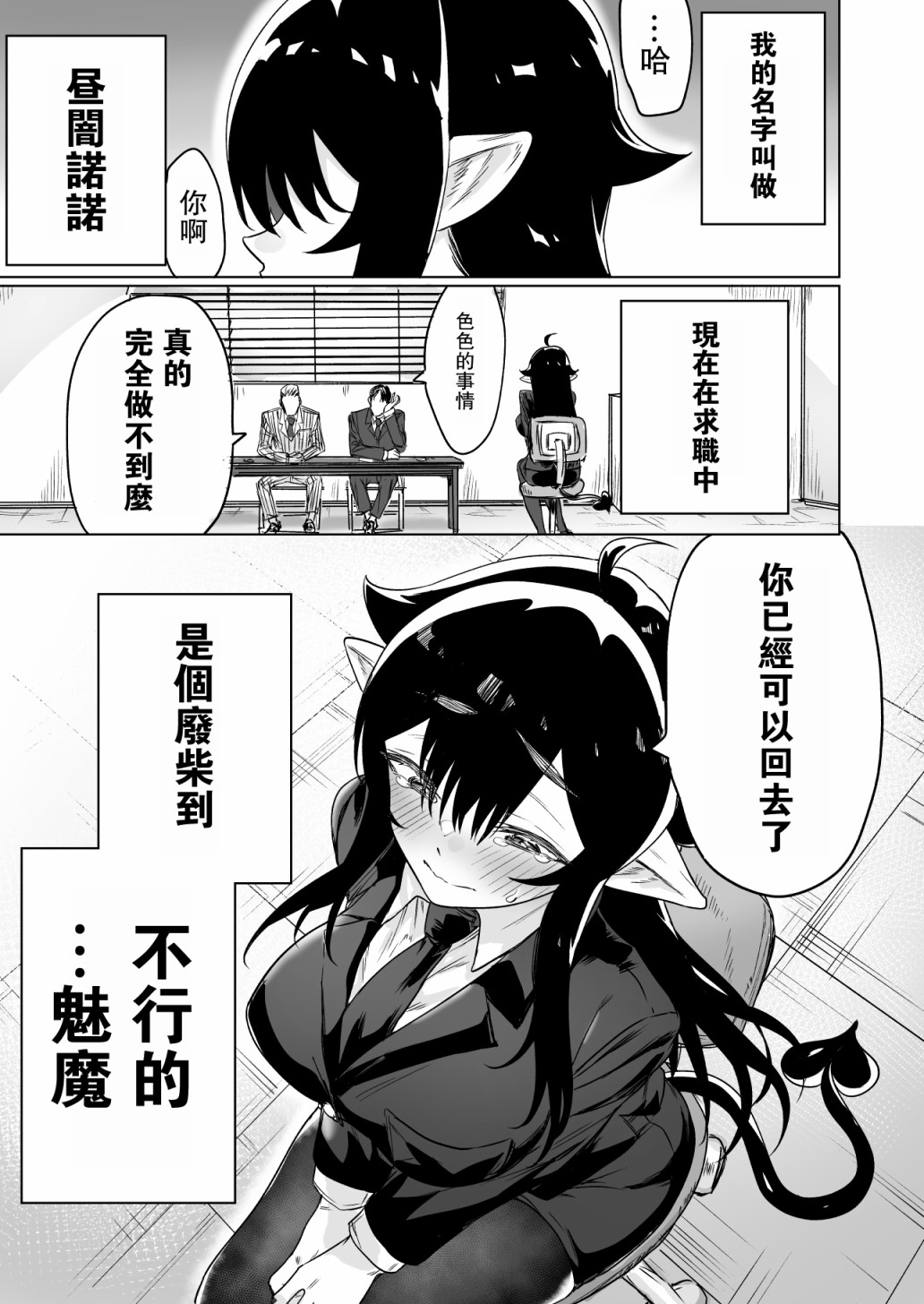 第07话0